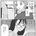 優秀な後輩の様子がおかしい…落ち込んでいる意外な理由とは！？・前編 - ビューティーガ