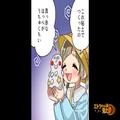 幼稚園で指摘された“娘の言葉遣い”に違和感。『そんな言葉、一体どこで…』娘に尋ねる