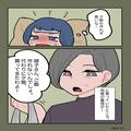 義母『夕飯買ってきたわ！』嫁『インフルなのに…』高熱で寝込む嫁と娘へ差し入れ！しか