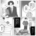 義母「二世帯住宅しか許さない！」息子夫婦の意見は一切無視…！⇒しかし「いい加減にし