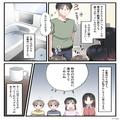 【子どもたちの“様子”がおかしい…？】父の日にプレゼントをもらったが…翌日みんなが