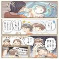 嫁が風呂から上がると…”パシャッ”義母がカメラで撮影！？気遣い皆無な義母の【衝撃行