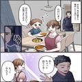 夕食時、“食卓のメニュー”を確認して家を出て行った夫…？帰宅後⇒夫が持っていた【袋