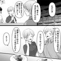 嫁は仲間外れ！？“相思相愛な義母と夫”にモヤモヤする結婚生活…→出産後、夫の【驚き