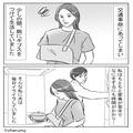 【救世主は義母…！】”骨折中の嫁”に家事を押し付ける夫だが…“無器用な嫁”に罵声を