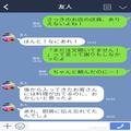 店員「まだ注文聞いてません！」私「頼んだのに…！」非を認めない店員だが⇒偶然居合わ