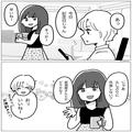 【記念日に事件…】私「予約しておくね～」店員「できません！」→しかし、店からの”折