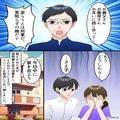 【夫の対応に感謝…！】“無断で”二世帯住宅にリフォームした義両親！？『過干渉な日々