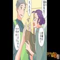 幼稚園で…娘の衣装が紛失！？教室中を探していると…『盗まれたんだわ！』ボスママの“