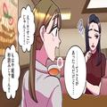 既婚の友人と女子会中…「昨日も夫と喧嘩してメンタル崩壊気味だよ…」→結婚に焦るアラ