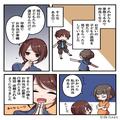 「仕事が入っちゃって」ママ友の子の“お弁当作り”を引き受けた⇒『でも、あの人さ…』
