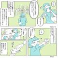 娘「見て！パパお金持ち！」→母「これって…！」最近お金の話になると焦る夫⇒ある日…