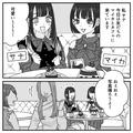地雷系女子VSキラキラ系女子！隣の席でバトってSNSで炎上！？ - ビューティーガール