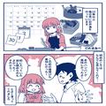 『料理やめろよ』『金がもったいない』10年以上弁当を作り続けた妻に…“掌返し”でケチつ