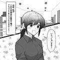 靴屋で“取り置き”を頼まれて…店員「お受け取りは何時ごろに…」女性客「は？」⇒次の