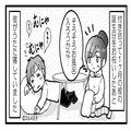彼の浮気相手は『高校生』！？彼を問い詰め“相手の正体”に困惑していると…更なる“新