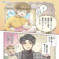 【夫よ、今なんて…？】夫が”育休取得”をした…はずだった。数日後“結局何もしない夫