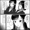 被害者続出！友だちの家をホテル代わりにする女友だち… - ビューティーガール