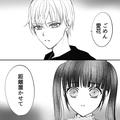 位置情報アプリとSNSの女性はブロック！束縛激しすぎて彼に冷められ…？ - ビューティーガ