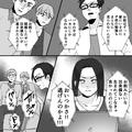 離婚協議中、夫の“モラハラの証拠”を提示する妻。しかし…夫『違うんです！妻は…！』