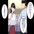 激務のエリート彼氏を見送った後…「しゃーない、浮気男くん呼ぶか」→“浮気相手の正体