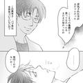 嫁『浮気のほうがマシだった…』義母と夫の“怪しい親子関係”が判明！？パニックを起こ