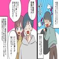 「うわぁぁん！」義実家で目を離した隙に“娘の異様な泣き声”が！？駆けつけると⇒義母