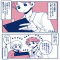 彼が“肌身離さず”つけている指輪に違和感。後日、友人とお茶をしていると⇒『自慢され