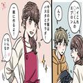 特別感で心をつかむ！男性が思わずキュンとしたお家デートならでは彼女の姿3選 - ビューテ