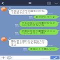 【妻の誕生日に残業！？】「自分でケーキ取りに行って？」残業のせいで夫の計画が台無し