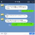 ママ友『着ないからあげる！』厚意でお下がりの服をくれるママ友だが…。中身を見てみる