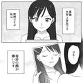 彼氏に意を決して整形したいと告白…気になる返答は…？・前編 - ビューティーガール