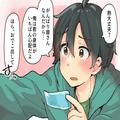「これされたらド本命！」男性の本気度を見極める方法って？ - ビューティーガール