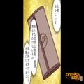 【覚えのない電話番号】「誰？まさかこれも呪い！？」“恐怖の財布”を拾い夜も眠れず…