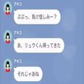 夫「お前とはもう他人だ」妻「ぷぷっ負け惜しみー？」→2週間後…あえて離婚届を出してい