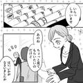 女性客「どうしてすぐに壊れるの？」アクセサリーの修理依頼。見せられたのは【取り扱い