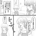 義母「孫ちゃんにぴったりでしょ！」嫁「ヒョウ柄…」→“値段”を聞いて仰天！！【義両