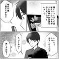 友だち以上恋人未満の女性と飲みに…男性「そろそろ帰ろうか」⇒女性「…」酔って楽しそ