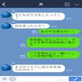 息子『痛い！！』車でお迎え直後、後部座席から”子どもの悲鳴”が…！？⇒泣き叫ぶ息子