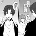 上司「付き合ってくれないか？」←実は“妻子持ち”！？2年間信頼していた“完璧上司”に