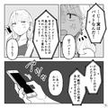 彼女「あんたバイト先いなかったじゃん」彼氏「えっ！？」→ドタキャンに”嘘の理由”を