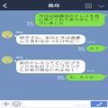 義母「ノーブランド？あり得ない…」結婚式のドレスにも口出しする義母→更に”理不尽な