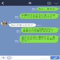 【孫差別する義家族】”長男だけ”を優遇する…→夫に進言するも”義父の行動”にため息