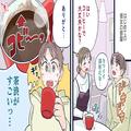 お家デートの前にチェック！男性に聞いた「彼女の部屋でショックを受けたポイント」 - ビ