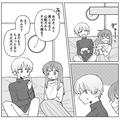 【彼の様子がおかしい…】お家デートなのに…『そろそろ帰る？』執拗に“帰宅”を促す彼