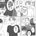 「店長に帰りを待ち伏せされていて…」新人バイトから衝撃告白！社長に報告した結果⇒【