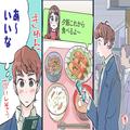 癒やしの存在♡多忙な男性が「彼女にされて嬉しかったこと」4つ - ビューティーガール