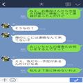 【夫に感謝…！】義母『祝い金包んで週末に帰省して！』身勝手に“無茶な要望”を通す義