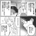 彼氏「君にも話していないことがあって…」2人きりのランチの帰り道に…→彼から【衝撃の