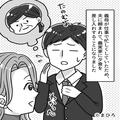 義家族の訪問に“手作りパスタ”でおもてなし♡のはずが⇒義母『…なにこれ？』嫁の厚意